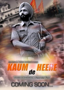 Kaum De Heere - Official poster released by Raj Kakra on his facebook fans page Kaum De Heere - Official poster released by Raj Kakra on his facebook fans page