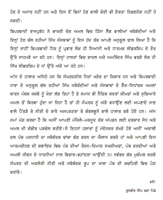 Page 02