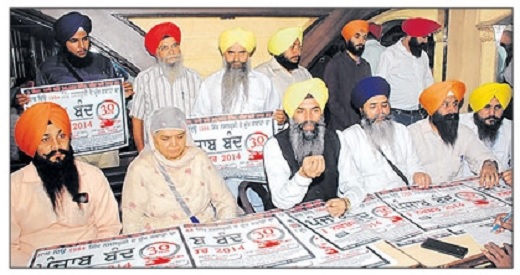 Karnail Singh Peermohammad, Bhai Mohkam Singh, Bibi Jagdish Kaur and others addressing media persons during press conference