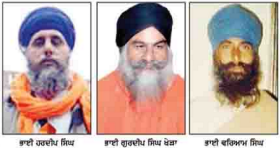 Bhai Hardeep Singh and others