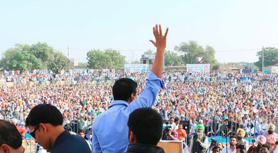 A view of AAP rally