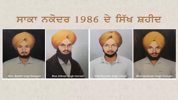 Martyrs of Saka Nakodar 1986