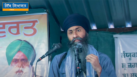 Bhai mandhir singh panth sewak jatha doaba