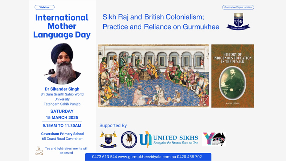 Sikh Raj and British Colonialism Practices and Reliance on Gurmukhi (Webinar in Australia, Speaker Dr Sikandar Singh)