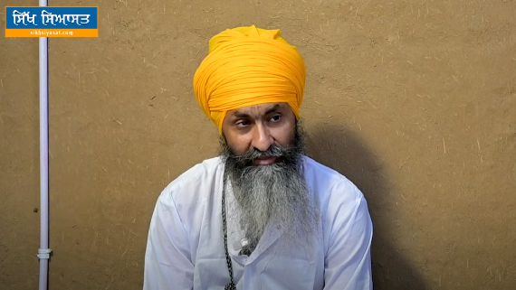 Bhai Mandhir Singh Panth Sewak Jatha Doaba