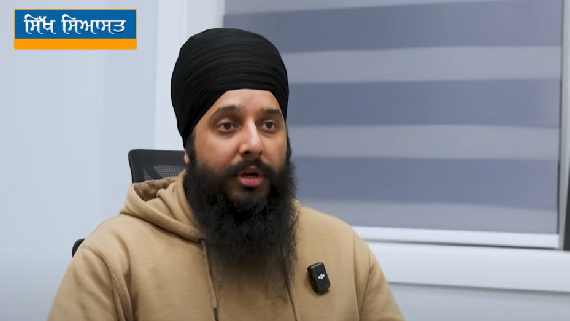 prabjot singh sikh federation canada