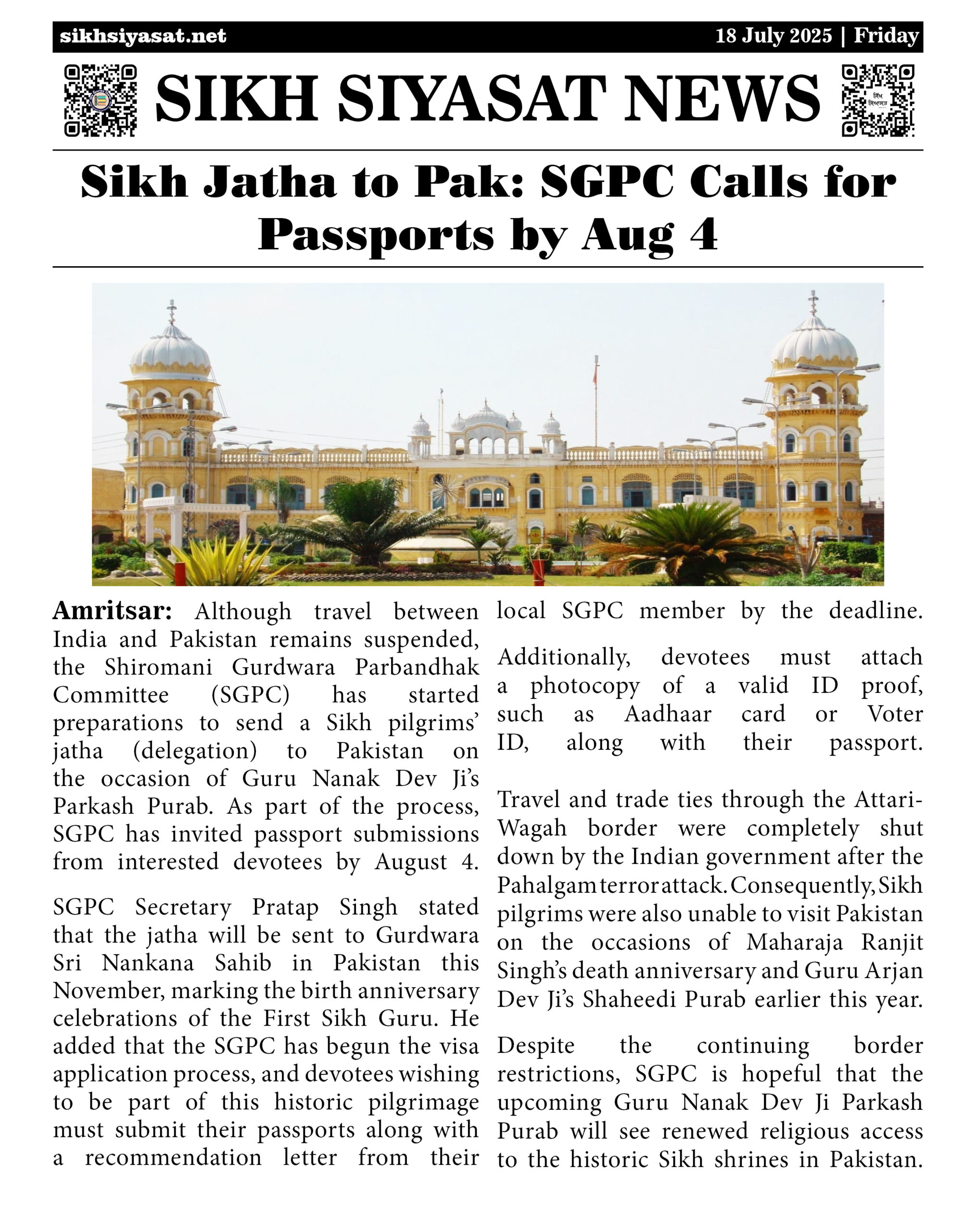 Sikh Jatha to Pak SGPC Calls for Passports by Aug 4 (News Clip)