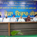 A view of stage during Vichar Goshti on Akali Dal's structural and policy reforms (2 August 2025)