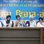 A view of stage during Vichar Goshti on Akali Dal's structural and policy reforms (3 August 2025)
