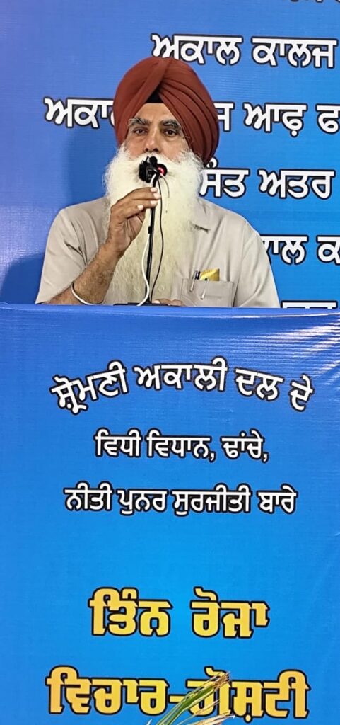 Dr. Gurveer Singh