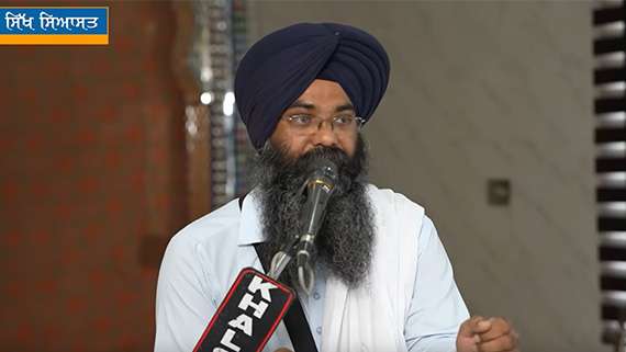 Lecture by Dr. Gurpreet Kaur on Sikhi Martyrdom