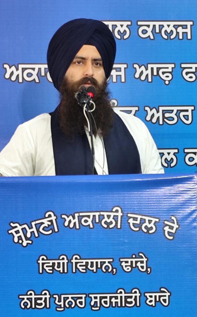 Paramjit Singh Mand (Dal Khalsa)