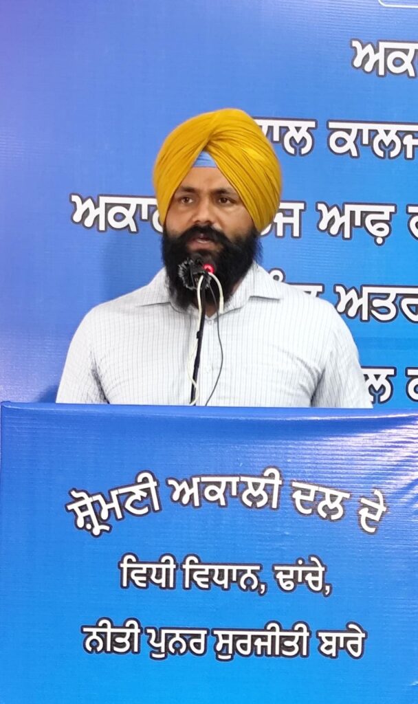 Yadvinder Singh Yadu