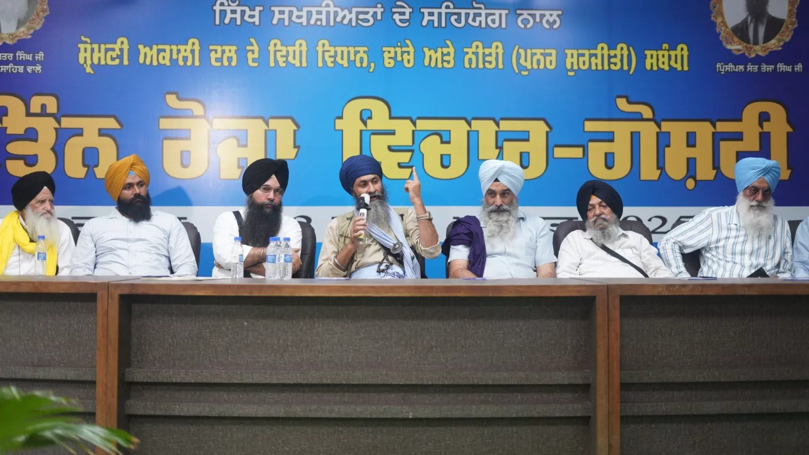 A view of stage during Vichar Goshti on Akali Dal's structural and policy reforms (3 August 2025)