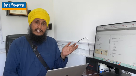 Exposing Fake Facebook Page Impersonating Sikh Siyasat to Damage Its Credibility
