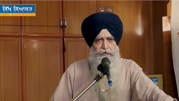 Speech of Bhai Daljit Singh Bittu