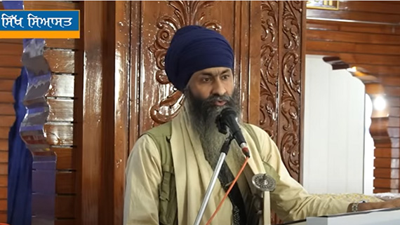 Speech of Bhai Mandhir Singh (Panth Sewak Jatha Doaba)