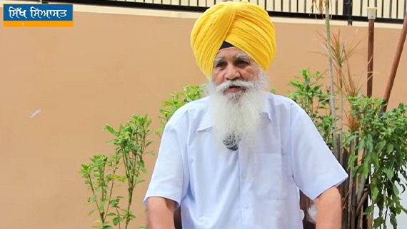 Interview with Giani Harbans Singh On 1984 Witness