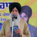 Speech of Bhai Daljit Singh Bittu