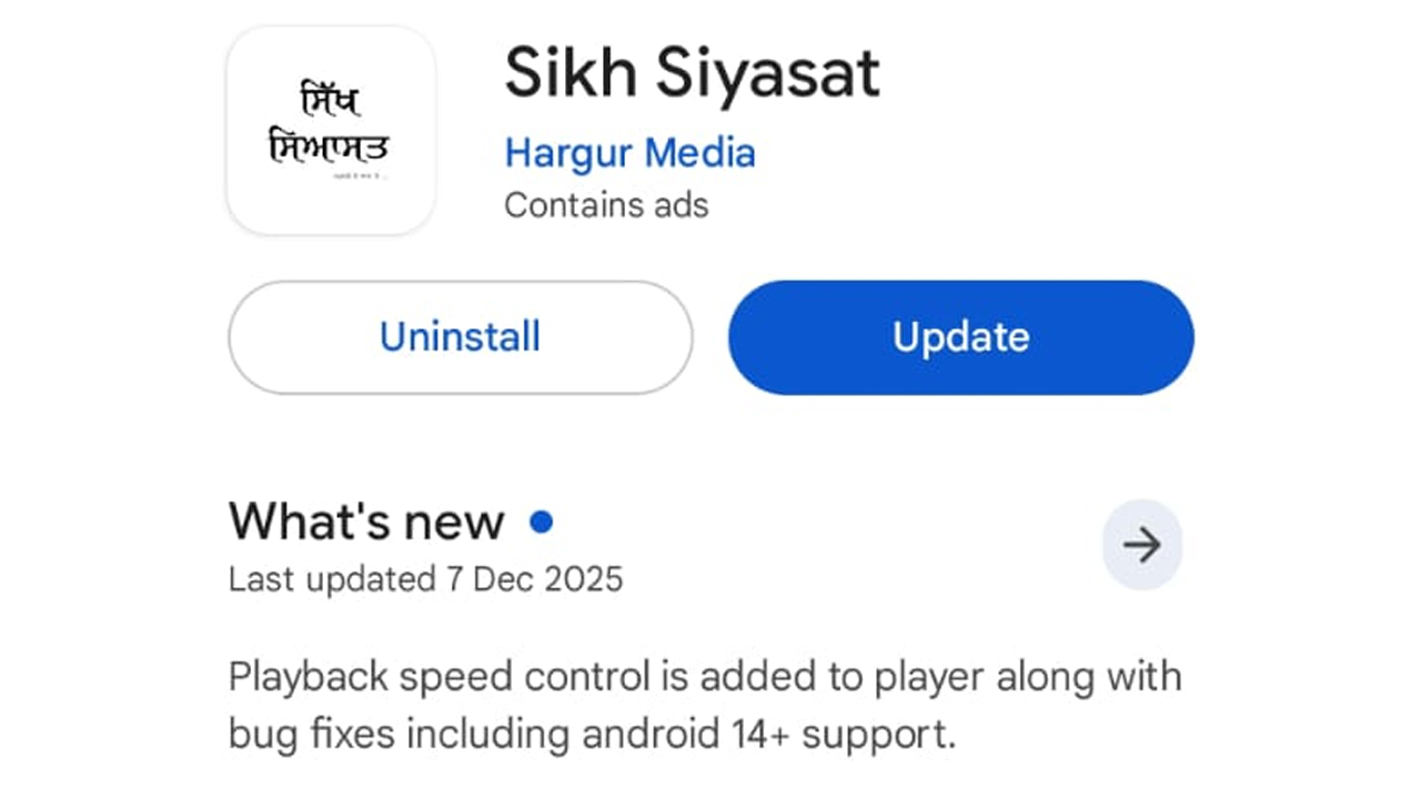 Sikh Siyasat App