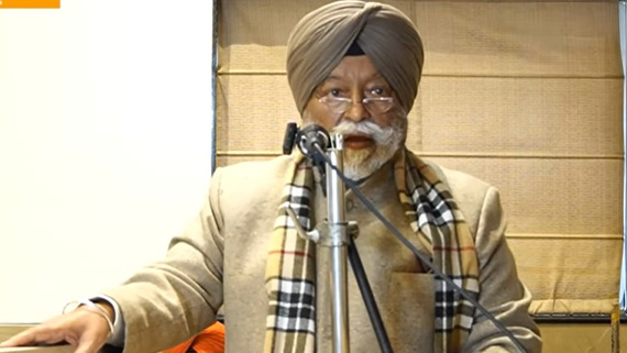 Speech of Justice Ranjit Singh