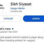 Sikh Siyasat App