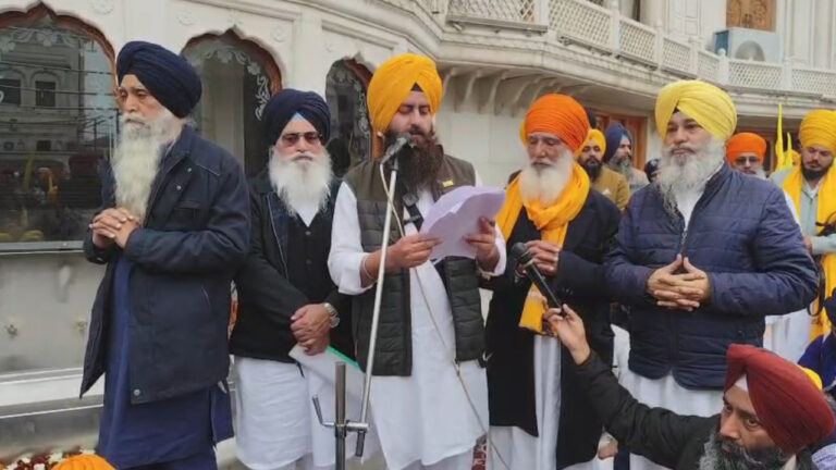 Joint Declaration by Panch Pardhani Jatha, Dal Khalsa, Bhai Jagtar Singh Hawara Committee and Shiromani Akali Dal Amritsar Mann at Akal Takht Sahib on 26 January 2026