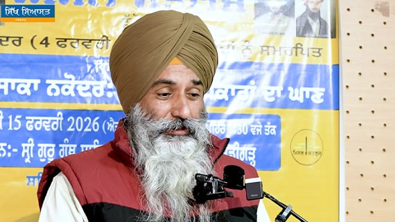 Speech of Ad. Jaspal Singh Manjhpur