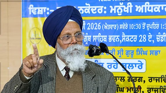 Speech by Bapu Baldev Singh