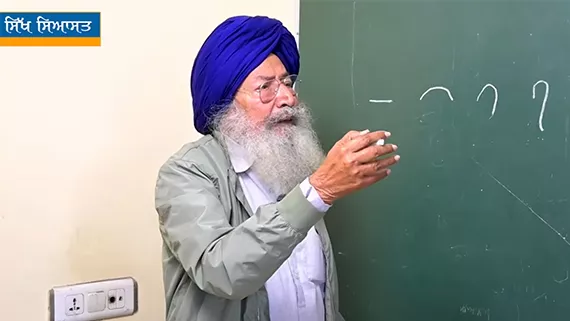 journalist Mandeep Singh speaks with S. Bikkar Singh