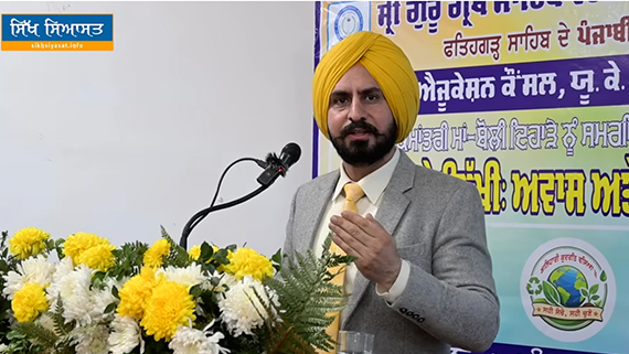 Lecture by Prof. Satnam Singh Deol