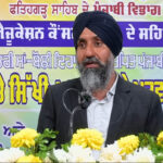 Speech of Ramandeep Singh on Traces of Punjabi in World Languages