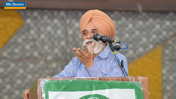 Speech of Senior journalist Hamir Singh_