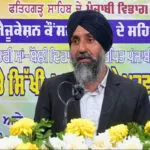 Speech of Ramandeep Singh on Traces of Punjabi in World Languages