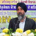 Speech of Ramandeep Singh on Traces of Punjabi in World Languages