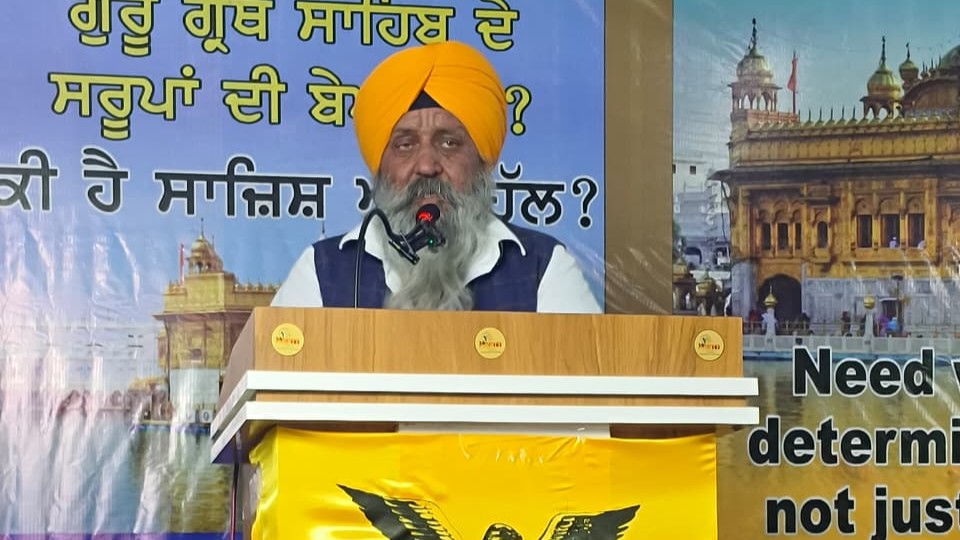 Bhai Kulbir Singh Barapind