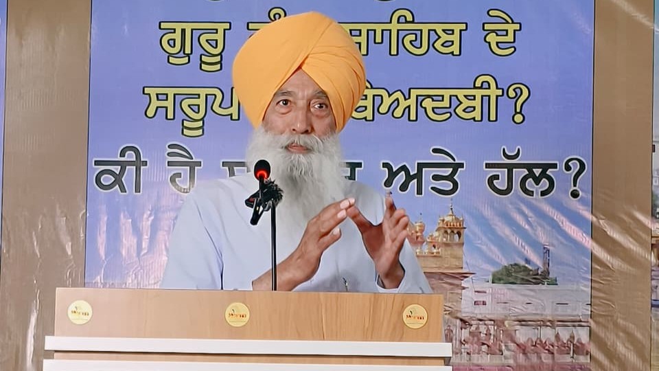 Bhai Narien Singh Chaura