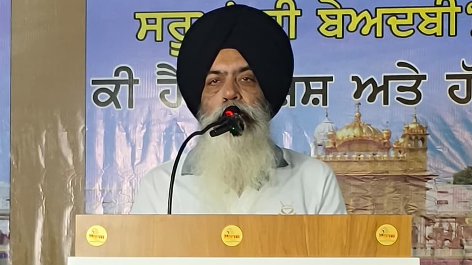 Kanwarpal Singh, Dal Khalsa