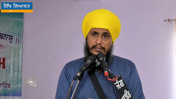 Parmjeet Singh Gazi