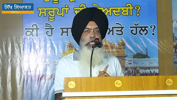 Dal Khalsa Spokesperson Kanwarpal Singh