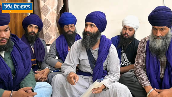 Jatha Sikh Youth Power of Punjab