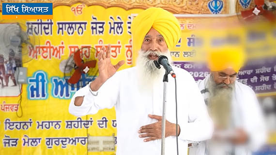 Panth Sewak jatha Bhai Narien Singh Chaura