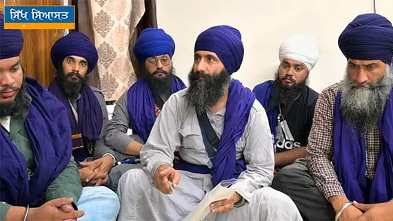Jatha Sikh Youth Power of Punjab