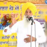 Panth Sewak jatha Bhai Narien Singh Chaura