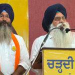 Ajay Pal Singh Brar Addressing the Gathering at the Chardi Kala Rally in Zira