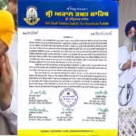 Forensic Lab Reports (Relevant Part released by Akal Takht on 15 June 2026) on Alleged Viral Video Featuring CM Bhagwant Mann