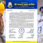 Forensic Lab Reports (Relevant Part released by Akal Takht on 15 June 2026) on Alleged Viral Video Featuring CM Bhagwant Mann