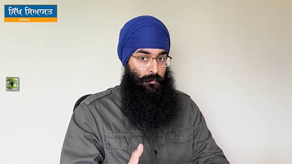 Shamsher Singh National Sikh Youth federation