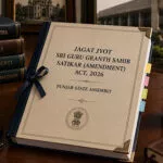 When a 2007 Warning Became a 2026 Controversy
