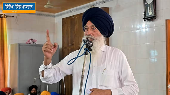 Bhai Narien Singh Chuara